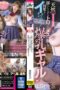 Nonton Film JUFE-430 Rena Momozono Bioskop21 Nonton Film JUFE-430 Rena Momozono Bioskop21