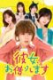 Nonton Film Rental a Girlfriend (2022) Bioskop21 Nonton Film Rental a Girlfriend (2022) Bioskop21