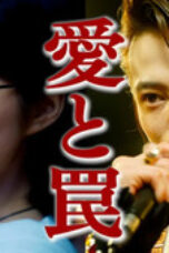 Nonton Film Lunacy Season 1 Episode 8 Bioskop21