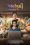 Nonton Film Maharani (2025) Bioskop21 Nonton Film Maharani (2025) Bioskop21