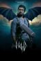 Nonton Film Sabdham (2025) Bioskop21 Nonton Film Sabdham (2025) Bioskop21