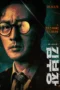 Nonton Film Agent Kim Reactivated (2026) Bioskop21 Nonton Film Agent Kim Reactivated (2026) Bioskop21