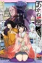 Nonton Film Akane-banashi (2026) Bioskop21 Nonton Film Akane-banashi (2026) Bioskop21
