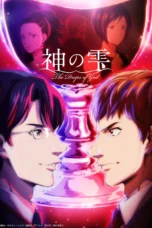 Nonton Film Kami no Shizuku (2026) Bioskop21 Nonton Film Kami no Shizuku (2026) Bioskop21