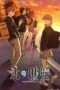 Nonton Film Koori no Jouheki (2026) Bioskop21 Nonton Film Koori no Jouheki (2026) Bioskop21