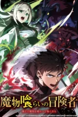 Nonton Film Monster Eater (2026) Bioskop21 Nonton Film Monster Eater (2026) Bioskop21