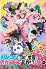 Nonton Film Ponkotsu Fuuki Iin to Skirt-take ga Futekisetsu na JK no Hanashi (2026) Bioskop21 Nonton Film Ponkotsu Fuuki Iin to Skirt-take ga Futekisetsu na JK no Hanashi (2026) Bioskop21