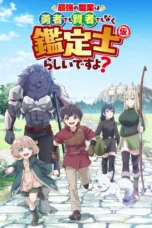 Nonton Film Saikyou no Shokugyou Yuusha demo Kenja demo Naku Kanteishi Rashii desu yo? (2026) Bioskop21 Nonton Film Saikyou no Shokugyou Yuusha demo Kenja demo Naku Kanteishi Rashii desu yo? (2026) Bioskop21