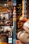 Nonton Film ROE-500 Fuyuka Hoshi Bioskop21 Nonton Film ROE-500 Fuyuka Hoshi Bioskop21