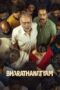 Nonton Film Bharathanatyam (2024) Bioskop21 Nonton Film Bharathanatyam (2024) Bioskop21