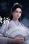 Nonton Film Walking the Way All Alone Season 1 Episode 11 Bioskop21