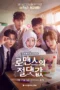 Nonton Film Absolute Value of Romance (2026) Bioskop21 Nonton Film Absolute Value of Romance (2026) Bioskop21