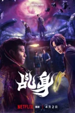 Nonton Film Agent from Above (2026) Bioskop21 Nonton Film Agent from Above (2026) Bioskop21