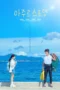 Nonton Film Azure Spring (2026) Bioskop21 Nonton Film Azure Spring (2026) Bioskop21