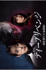 Nonton Film Deep Revenge (2026) Bioskop21 Nonton Film Deep Revenge (2026) Bioskop21