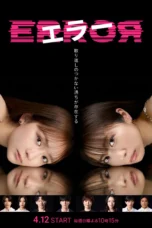 Nonton Film Error (2026) Bioskop21 Nonton Film Error (2026) Bioskop21