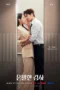 Nonton Film Filing for Love (2026) Bioskop21 Nonton Film Filing for Love (2026) Bioskop21