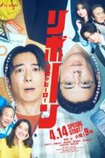Nonton Film Reborn (2026) Bioskop21 Nonton Film Reborn (2026) Bioskop21
