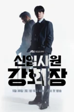 Nonton Film Reborn Rookie (2026) Bioskop21 Nonton Film Reborn Rookie (2026) Bioskop21