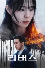 Nonton Film Reverse (2026) Bioskop21 Nonton Film Reverse (2026) Bioskop21
