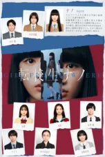 Nonton Film Tenkousei Nano (2026) Bioskop21 Nonton Film Tenkousei Nano (2026) Bioskop21