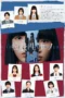 Nonton Film Tenkousei Nano (2026) Bioskop21 Nonton Film Tenkousei Nano (2026) Bioskop21