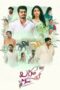 Nonton Film Laggam Time (2026) Bioskop21 Nonton Film Laggam Time (2026) Bioskop21