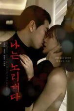 Nonton Film I Am a Plaything (2025) Bioskop21 Nonton Film I Am a Plaything (2025) Bioskop21
