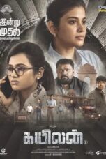 Nonton Film Kayilan (2025) Bioskop21 Nonton Film Kayilan (2025) Bioskop21