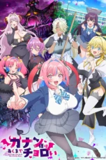 Nonton Film Kanan-sama wa Akumade Choroi (2026) Bioskop21 Nonton Film Kanan-sama wa Akumade Choroi (2026) Bioskop21