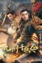 Nonton Film The King Rise Again (2025) Bioskop21 Nonton Film The King Rise Again (2025) Bioskop21
