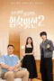 Nonton Film Match to Marry: With Parents Season 2 (2026) Bioskop21 Nonton Film Match to Marry: With Parents Season 2 (2026) Bioskop21