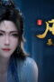 Nonton Film A Record of a Mortal’s Journey to Immortality Season 5 Episode 3 Bioskop21 Nonton Film A Record of a Mortal’s Journey to Immortality Season 5 Episode 3 Bioskop21