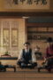 Nonton Film Straight to Hell Season 1 Episode 3 Bioskop21 Nonton Film Straight to Hell Season 1 Episode 3 Bioskop21