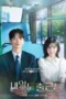 Nonton Film See You at Work Tomorrow! (2026) Bioskop21 Nonton Film See You at Work Tomorrow! (2026) Bioskop21