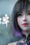 Nonton Film The Other Side of Deep Space Season 1 Episode 22 Bioskop21