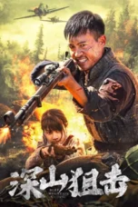 Nonton Film Deep Mountain Sniper (2025) Bioskop21