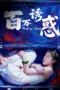 Nonton Film Mobius Land (2026) Bioskop21 Nonton Film Mobius Land (2026) Bioskop21