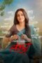 Nonton Film Lojja (2024) Bioskop21 Nonton Film Lojja (2024) Bioskop21