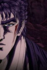 Nonton Film Fist of the North Star: HOKUTO NO KEN Season 1 Episode 14 Bioskop21