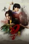 Nonton Film Wu The Series (2026) Bioskop21 Nonton Film Wu The Series (2026) Bioskop21