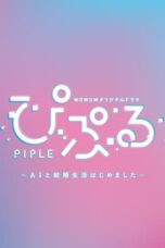 Nonton Film PIPLE: My Married Life with an AI (2020) Bioskop21 Nonton Film PIPLE: My Married Life with an AI (2020) Bioskop21
