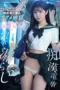 Nonton Film MIDA-682 Sana Mashiro Bioskop21
