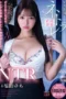 Nonton Film MIDA-688 Yua Fukuda Bioskop21