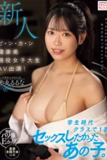 Nonton Film MIFD-723 Ruruna Akamaru Bioskop21