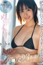 Nonton Film MIDA-712 Nozomi Yuki Bioskop21 Nonton Film MIDA-712 Nozomi Yuki Bioskop21