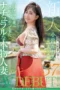 Nonton Film MFYD-106 Kaoru Komiya Bioskop21