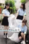 Nonton Film MUKD-564 Kami Bioskop21