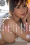 Nonton Film PRED-843 Karen Yuzuriha Bioskop21