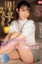 Nonton Film SONE-294 Mitsuha Ashitaba Bioskop21